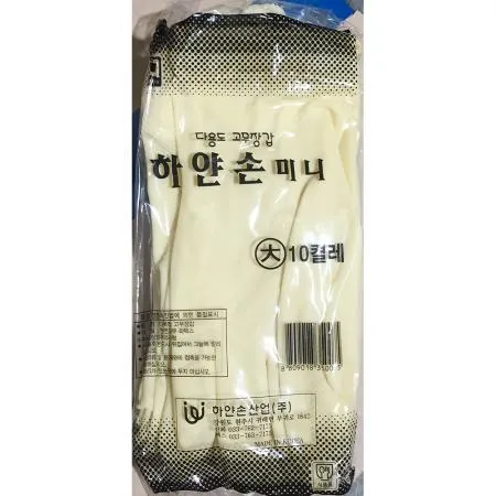 고무장갑(하얀손 미니)대 10개묶음 이미지