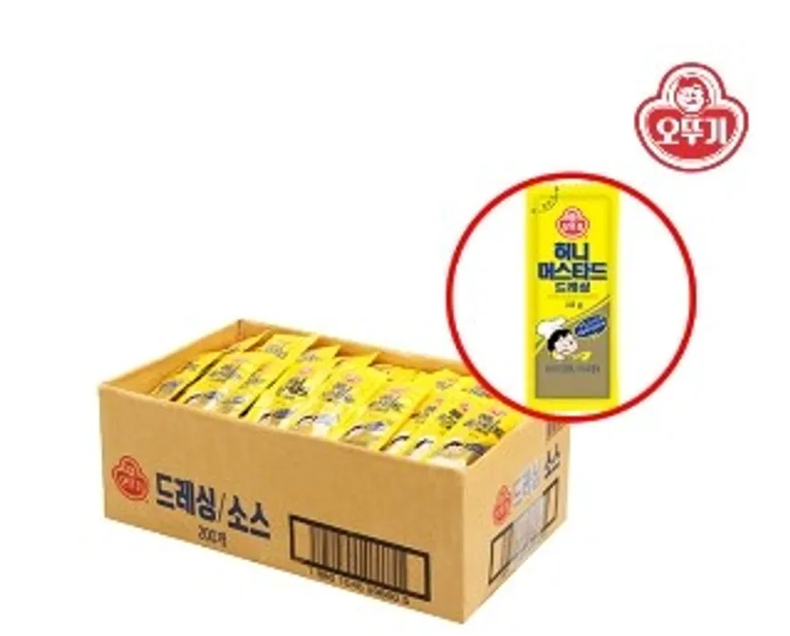 허니머스타드 일회용 이미지