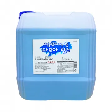 자동식기린스 20L