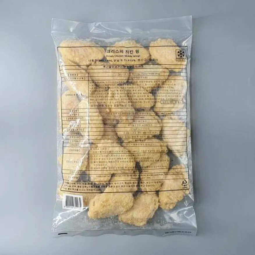 사세 크리스피 치킨 윙 이미지