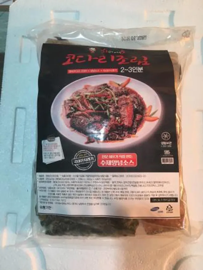 시래기코다리조림900g*5팩 이미지