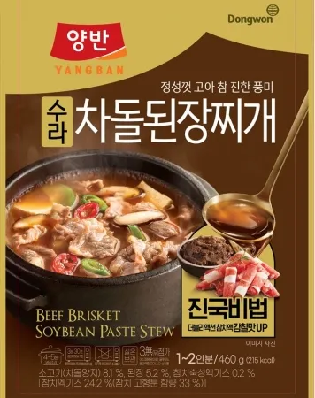 양반 수라 차돌된장찌개 460g