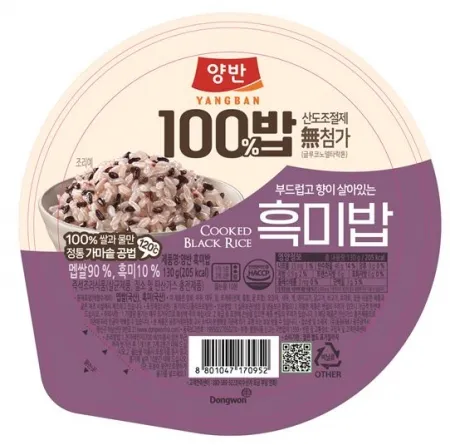 양반 흑미밥 130g