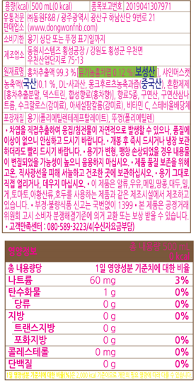 상품정보제공고시