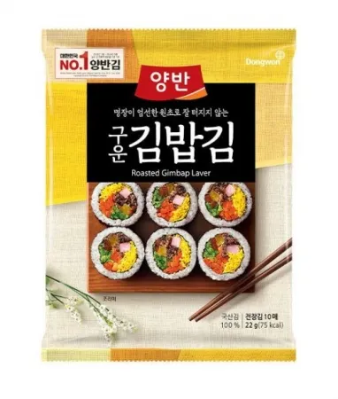 구운김밥김22g(10매)]_RRP