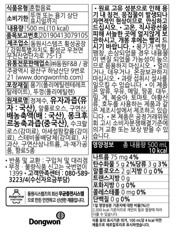 상품정보제공고시