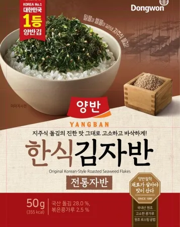 양반김자반 전통자반50g