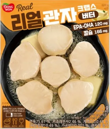 리얼 관자 크랩스 버터 72g