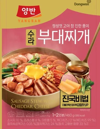 양반 수라 부대찌개 460g