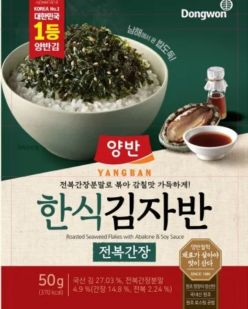 양반김자반 전복간장50g