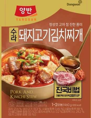 양반 수라 돼지고기 김치찌개460g