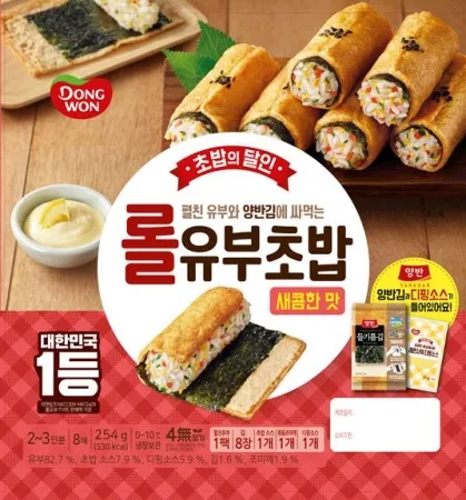 롤유부초밥(새콤)254g