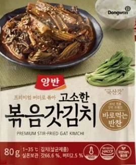 파)볶음갓김치80gx5ea(헤더)