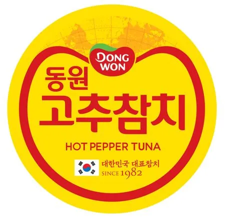 고추참치250g