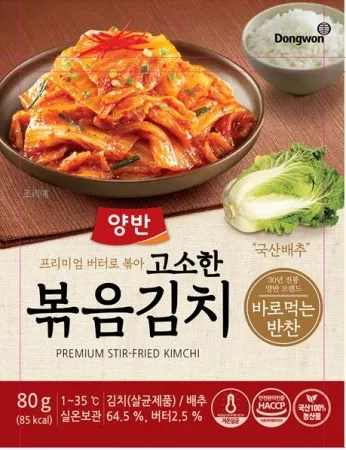 파)볶음김치80g