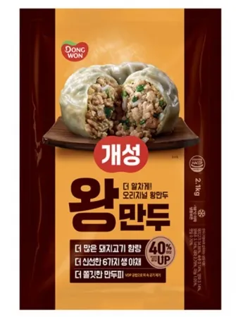 개성왕만두 2.1kg