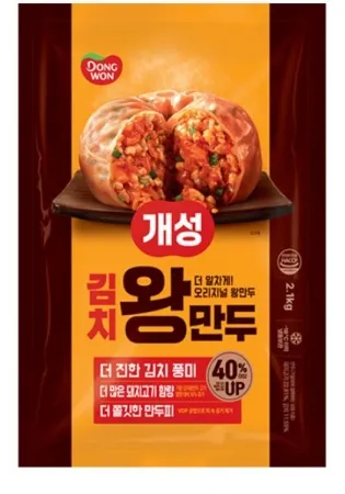 개성김치왕만두 2.1kg