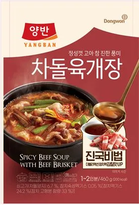 양반 차돌육개장 460g