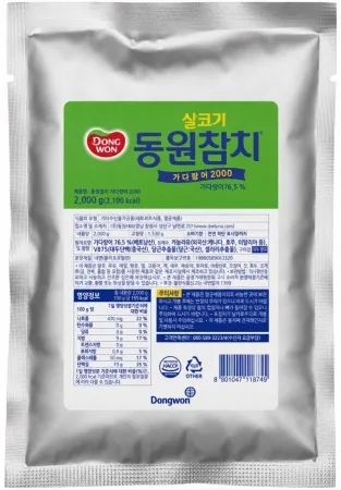 동원참치 가다랑어 2000(베트남산)