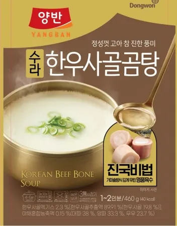 양반 수라 한우사골곰탕 460g