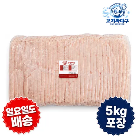 1cm오겹살 5kg/EA 구이용_불고기용_껍데기있는돼지고기