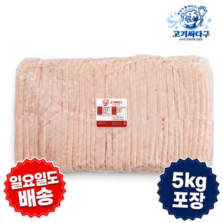 1cm오겹살 5kg/EA 구이용_불고기용_껍데기있는돼지고기 이미지