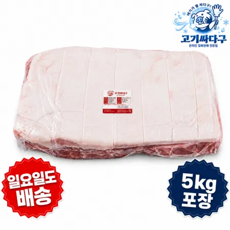 40~50mm삼겹살 5kg/EA 보쌈용_구이용_프리미엄돼지고기