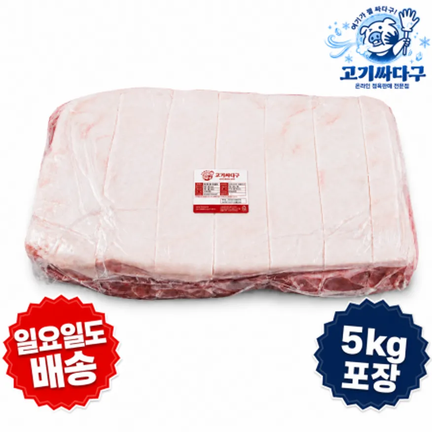 40~50mm삼겹살 5kg/EA 보쌈용_구이용_프리미엄돼지고기 이미지