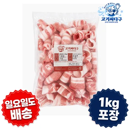 2mm이겹살 돌돌이 1kg/EA 듀록50%_무연골_XL사이즈