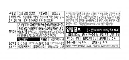 신송 맛을담은진간장14L 이미지