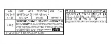 신송쌈장6KG 이미지