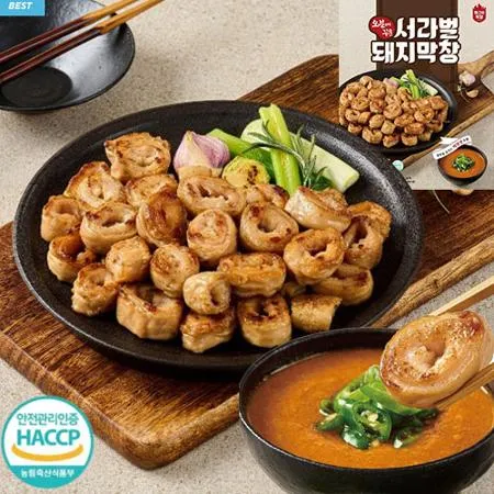 서라벌막창 대구막창  1,100g(소스포함) 1팩