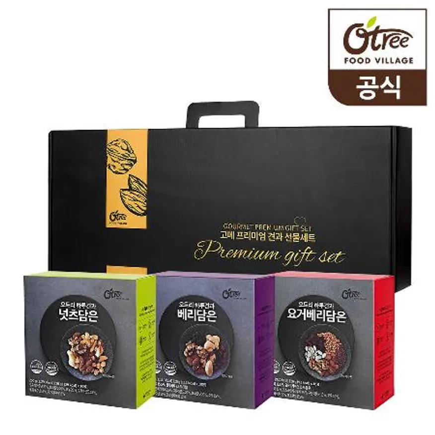 오트리 담은선물세트 1호 3박스 이미지