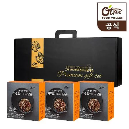 오트리 카무트담은 선물세트 1호 3박스