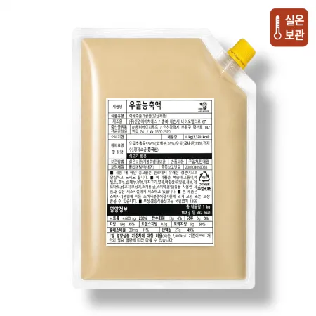 신영 우골농축액 사골농축액 국내산 1kg (70인분 가능)