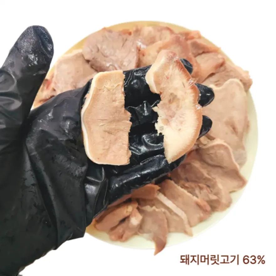 국내산 한돈 돈내장모듬 혼합탕육 1kg (돼지머리고기 소창 염통 오소리) 순대국 국밥용 이미지
