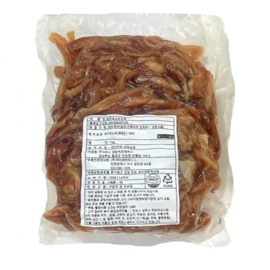 한돈 삶은 돼지 오소리감투 슬라이스 돈내장 1kg 이미지