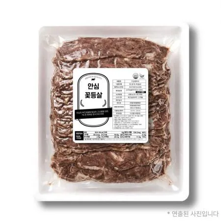 안심추리 부드러운 자숙 소고기 1kg 수육 전골 국밥용 부속고기 꽃등살 (한우곰탕육수증정) 이미지