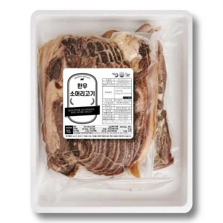 [2차커팅X] 한우 소머리수육 삶은 소머리고기 슬라이스 1kg 익혀나온 (4mm) 이미지