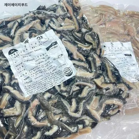 국내산 삶은 한우 흑양 150g 소내장 곱창전골 깐양(소위) 이미지