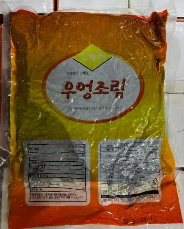 우엉조림 2kg/ea 중국산 성재 이미지