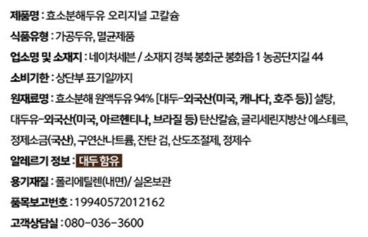 상품정보제공고시