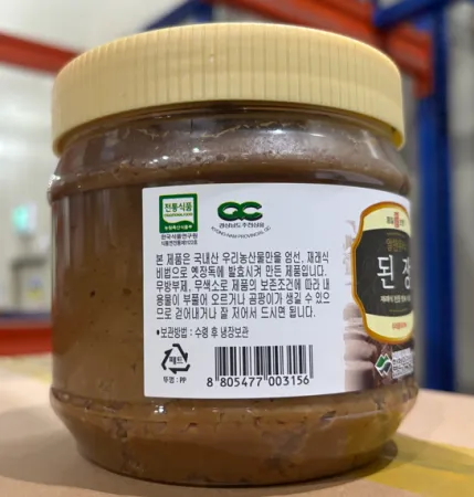 합천우리된장 1kg/ea 전통인증(20ea/box) 이미지