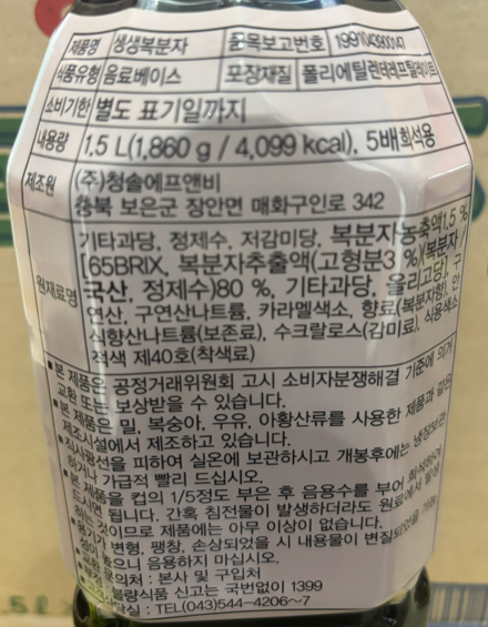 상품정보제공고시