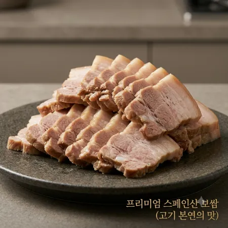 [싱싱배송] 보쌈/수육용 삼겹살 1kg - 스페인 이미지