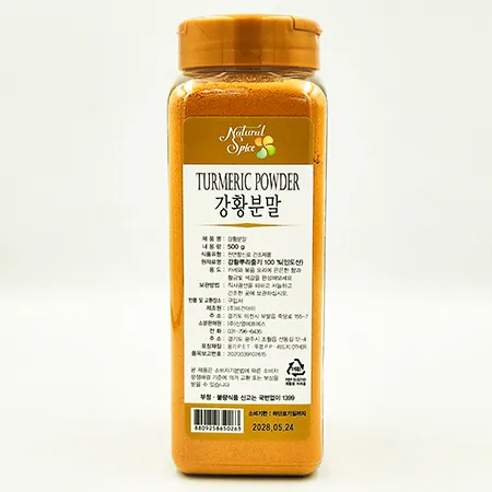 내츄럴스파이스 강황분말 500g 1개