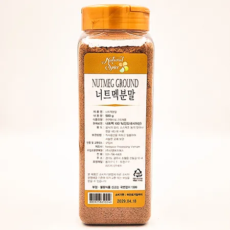 내츄럴스파이스 너트멕분말 500g 1개