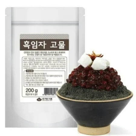 (MZ)대두 흑임자고물 1kg