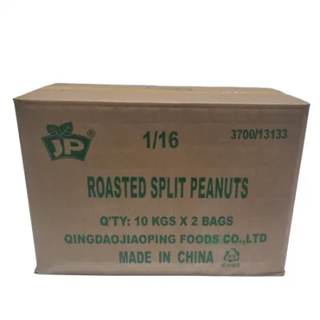 (MZ)볶음 땅콩 분태 1/16태 (중국) 20kg