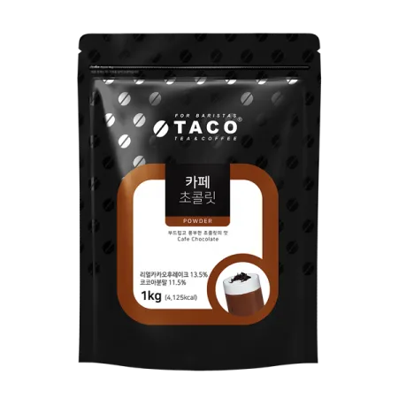 (MZ)타코 카페 초콜릿 파우더 1kg